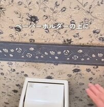 築35年戸建の〈個性的なトイレ〉を30代ママが…飾り棚でちょい足しDIY→〈小物が置ける便利空間〉に大変身！