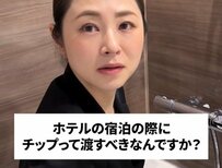ホテルスタッフにチップを渡していいの？ホテルビースイーツの回答に「勉強になる！」と話題に