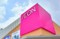 【年会費無料のゴールドカード】イオンゴールドカードの4つ魅力にせまる