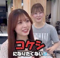 【イメチェン】多毛に悩む女性が「コケシになりたくない」とバッサリボブに！「うわ、収まる！」と歓喜