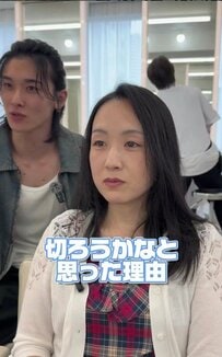 「スッキリ短く切りたくて」ぺちゃんこになりやすい髪に悩む女性　丸みを残したショートに