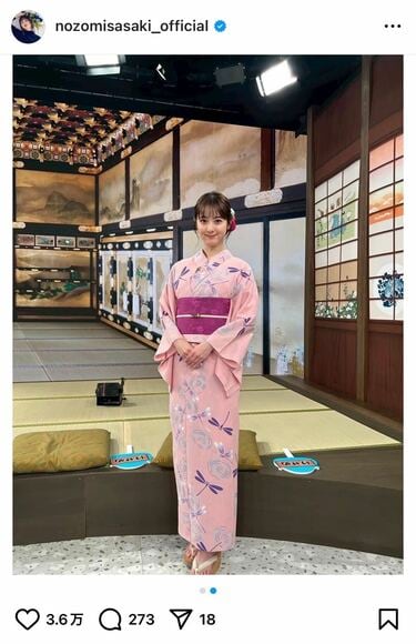 37歳・佐々木希ピンクの浴衣姿が反響「可愛いが溢れてる」「天使