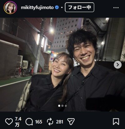 藤本美貴のInstagram投稿