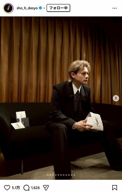 平野紫耀のInstagram投稿