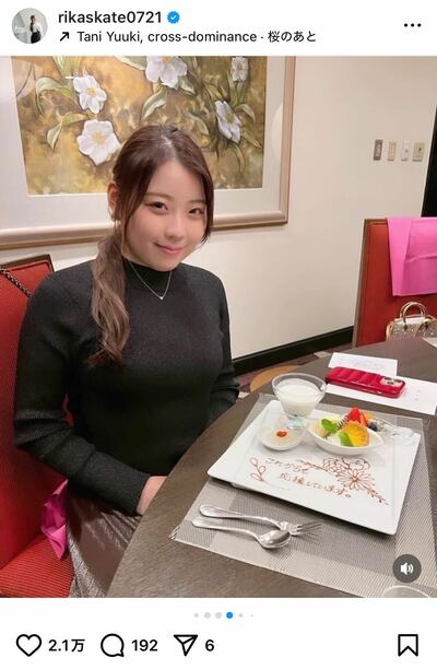 紀平梨花のInstagram投稿