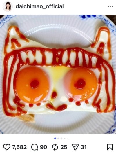 大地真央のInstagram投稿