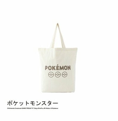 メンズ・レディースポケモンルームウェア