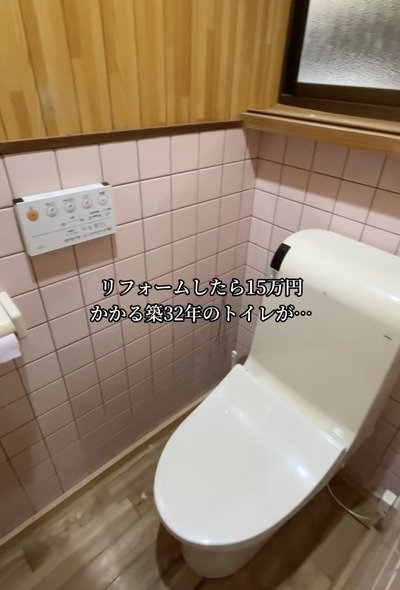 【築32年空き家DIY】〈年季の入ったトイレ〉の壁・床・収納・内窓をDIY→モダンでスタイリッシュな空間に大変身！