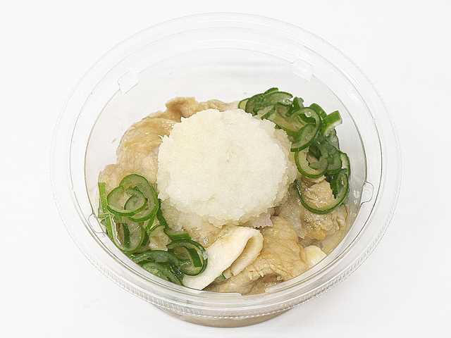 セブン-イレブンの新商品その1