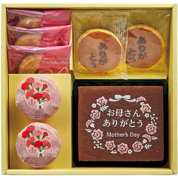 銀座文明堂 文明堂カステラギフト