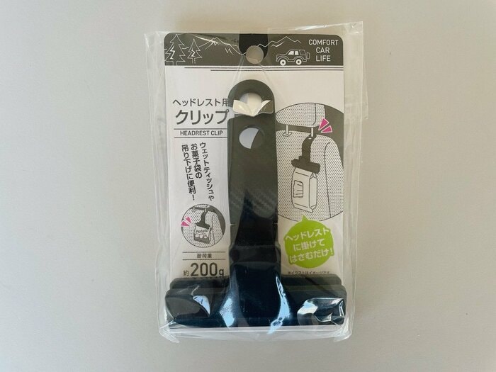 ヘッドレスト用クリップパッケージ