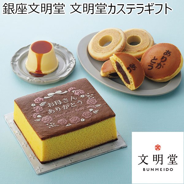 カーネーションパッケージのプリンも母の日気分を盛りあげてくれそう