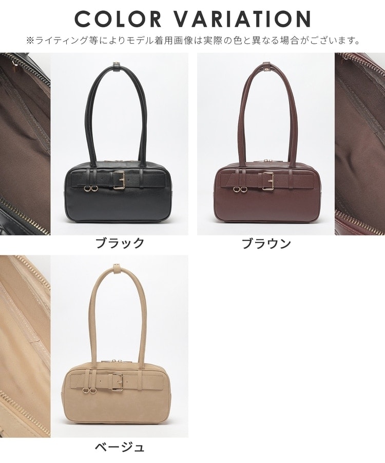 出所：ハニーズ公式オンラインショップ ベルトデザインボストン