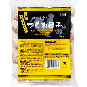 画像出所：業務スーパー公式ホームページ