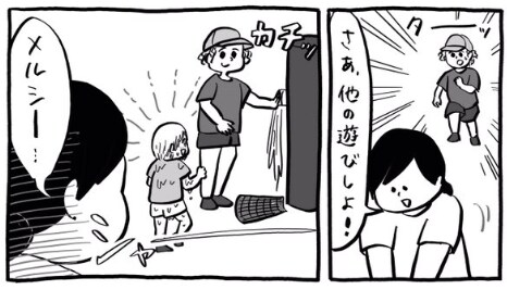 出所：@hirokokokoron