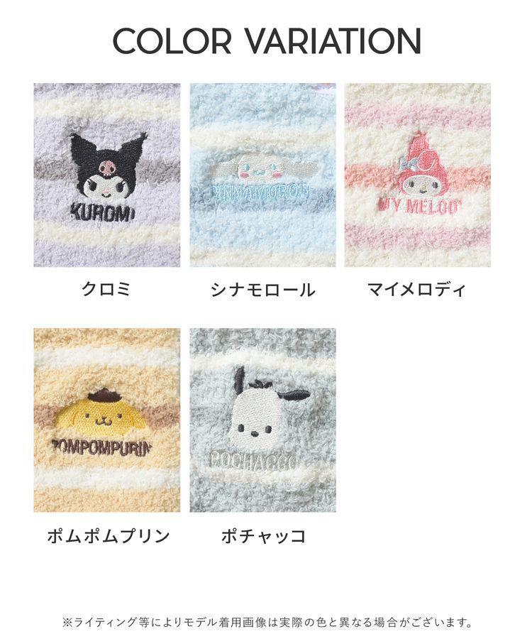 出所：ハニーズ公式通販 サンリオキャラクターズ／ルームソックス