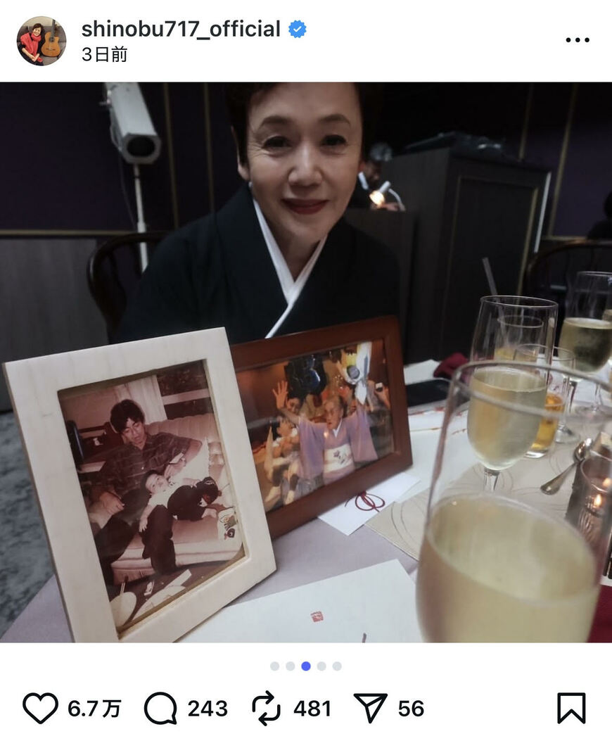 出所：大竹しのぶのInstagram（＠shinobu717_official）参照日2025年10月6日