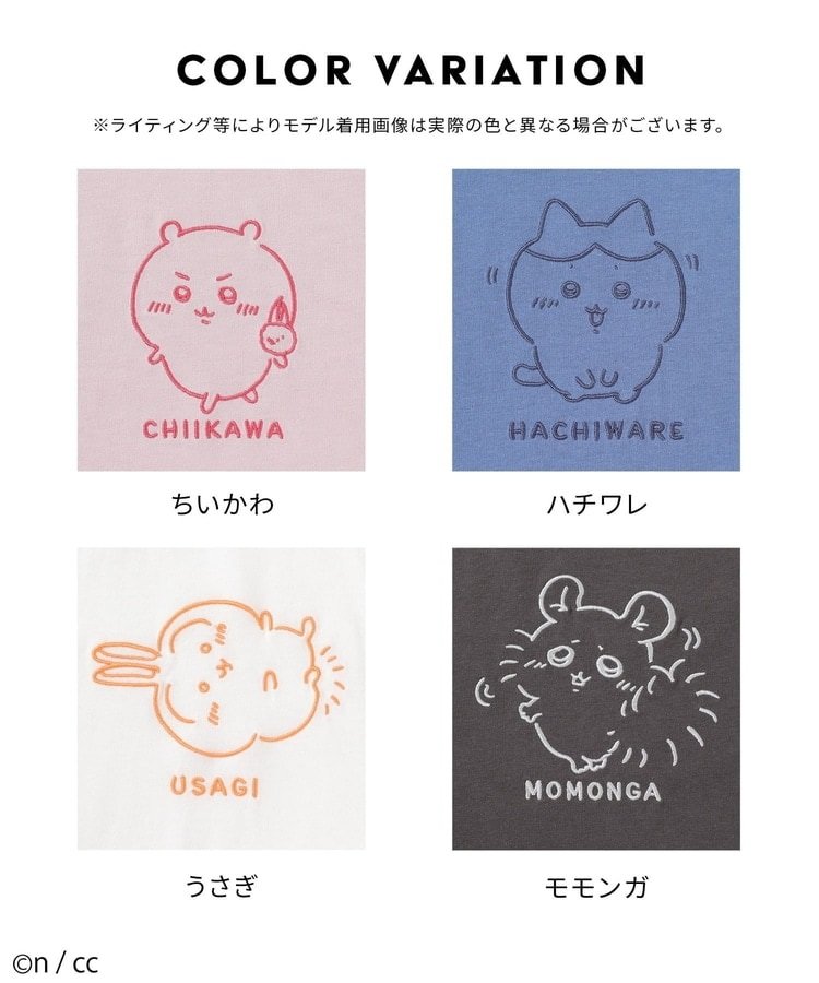 出所：ハニーズ公式オンラインショップ