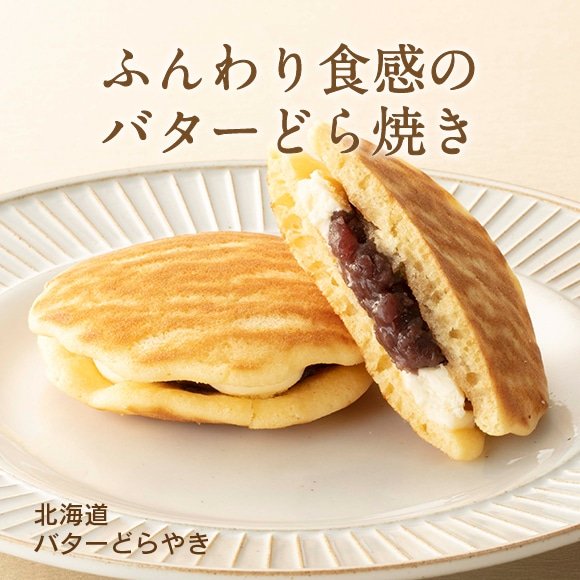 画像出所：シャトレーゼ公式