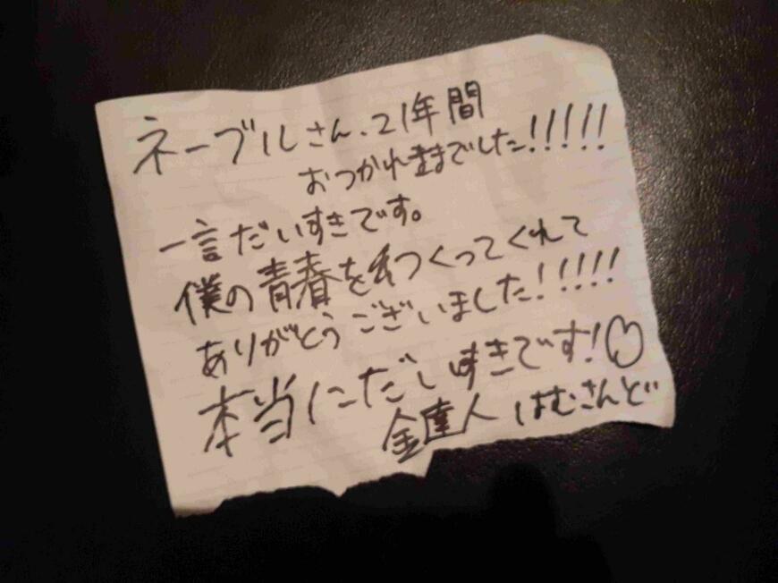 出所：@gameneeburu1