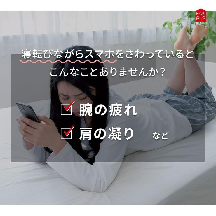 出所：しまむら公式オンラインストア スマホが見やすい包まれまくら（75×80cm）