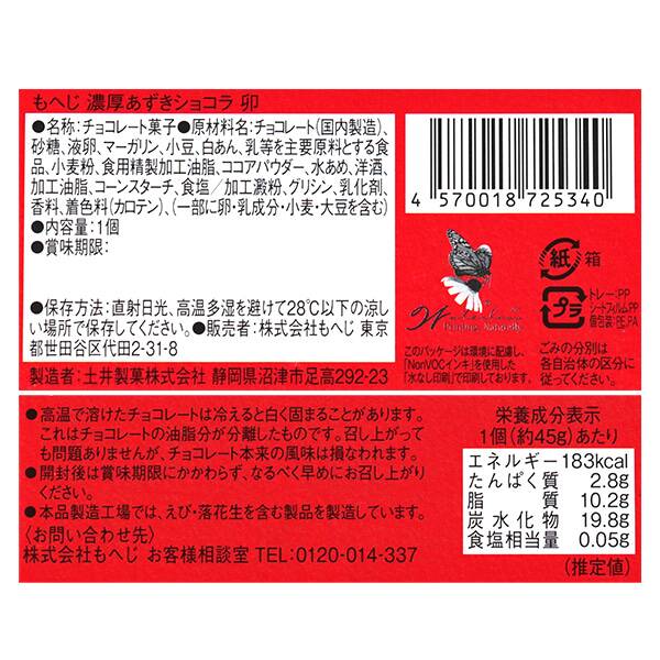 画像出典：すべて「カルディ公式」