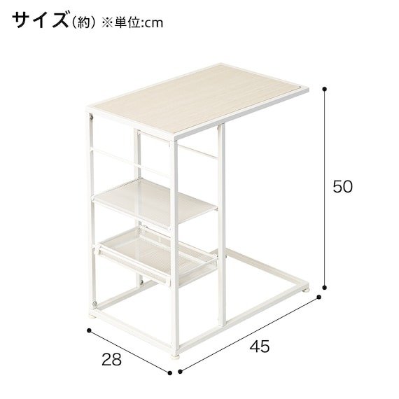 出所：ニトリ公式通販ニトリネット