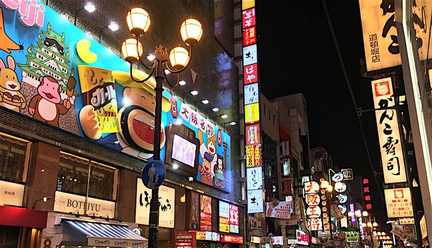 ネオンがカラフルな夜の道頓堀