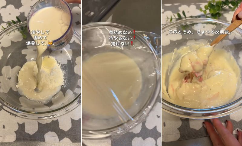 出所：@abokado_jisui2