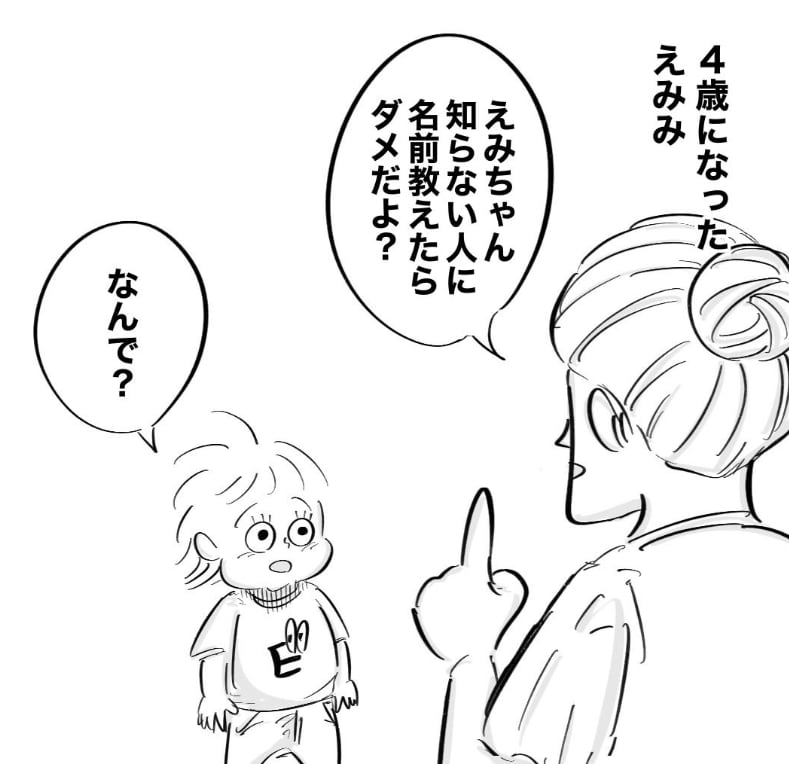 出所：@_moria_moria_