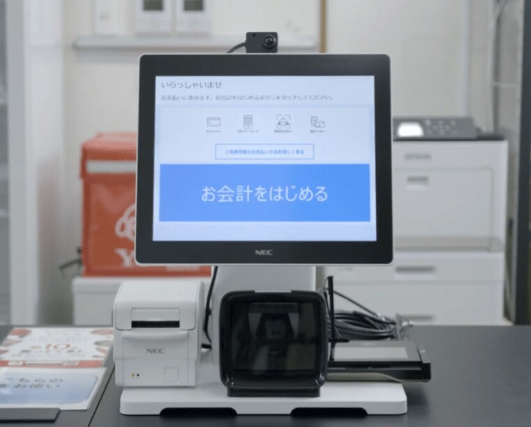 出所：PayPayプレスリリース