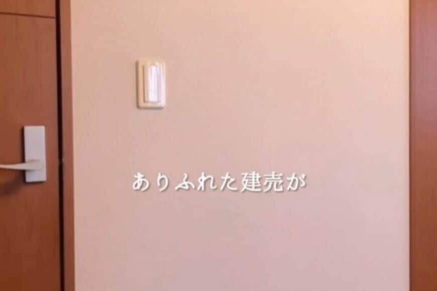 ありふれた壁紙をシール壁紙で「大正ロマン」風に大変身　簡単DIYに反響続々