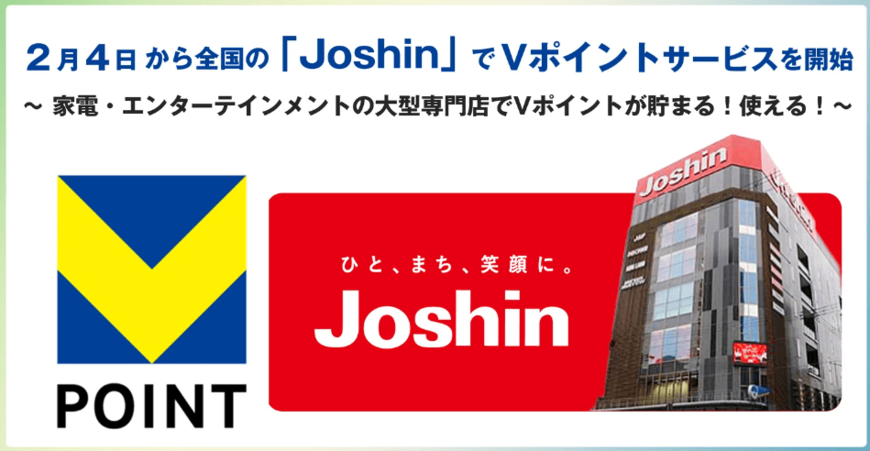 出所:CCCMKホールディングス株式会社