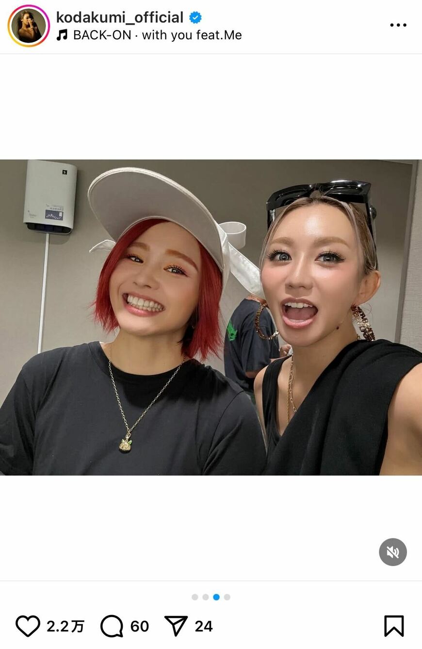 出所：倖田來未のInstagram（＠kodakumi_official）参照日：2025年6月10日