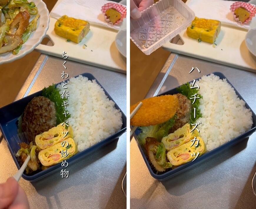 出所:@obento.786