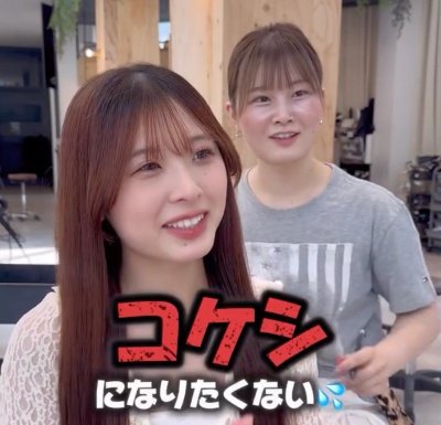 【イメチェン】多毛に悩む女性が「コケシになりたくない」とバッサリボブに！「うわ、収まる！」と歓喜