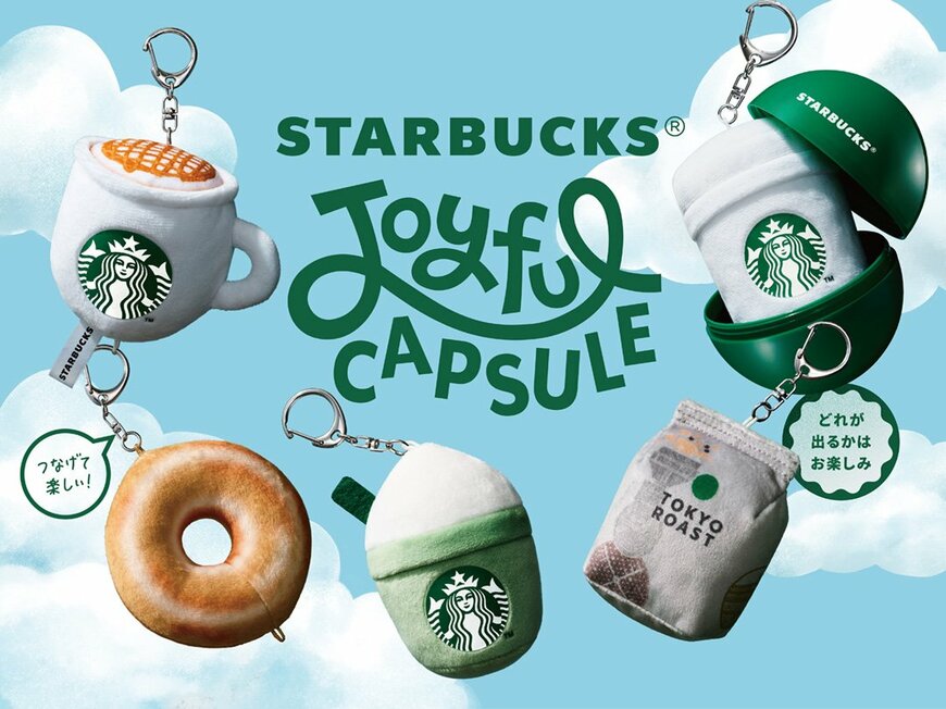 出所：スターバックス コーヒー ジャパン株式会社