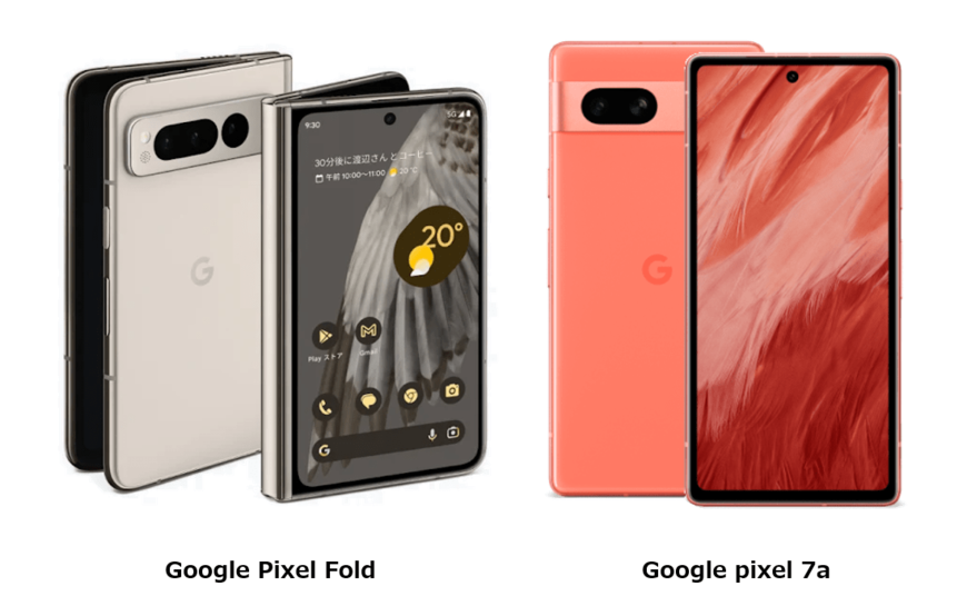 Google Pixel FoldとGoogle pixel 7aの違いは？スペック比較！どっちがおすすめか