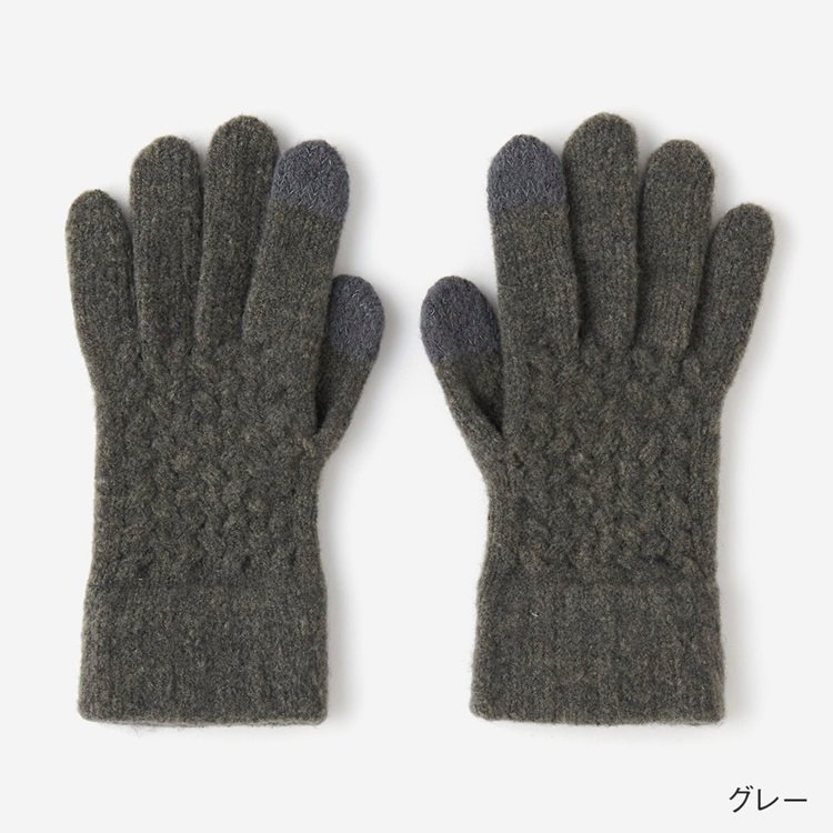 スマホ対応クロス編手袋