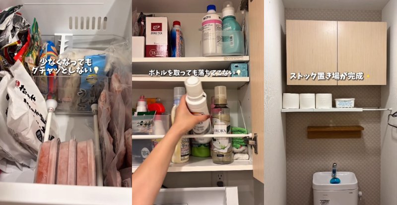 ダイソーの商品を使ったDIY