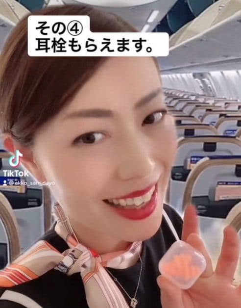 飛行機内には耳栓を常備