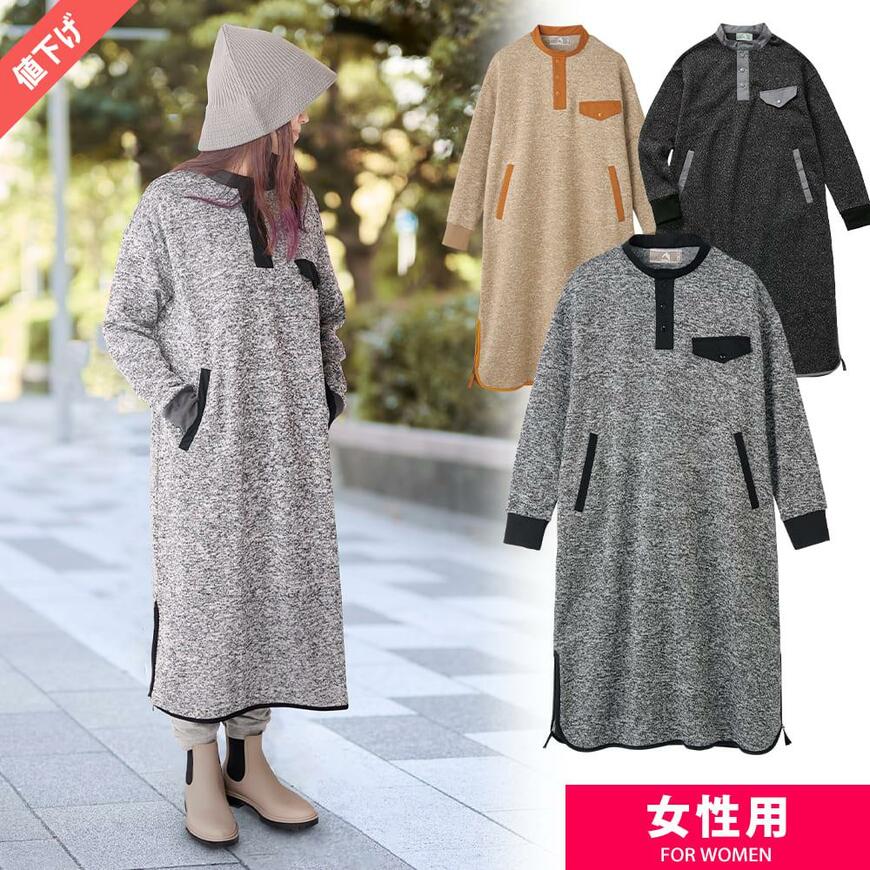 ワークマン、レディースカチオンフリースワンピースの画像