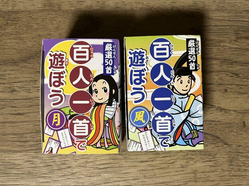 セリア、百人一首で遊ぼう月(厳選50首)・百人一首で遊ぼう風(厳選50首)画像