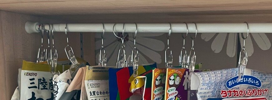 ふりかけの収納