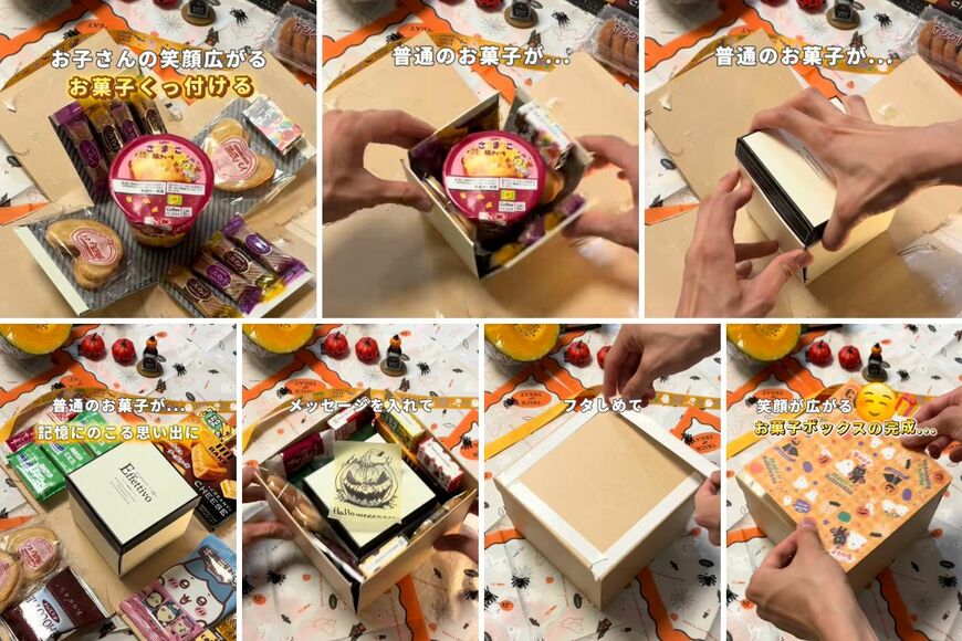 ダイソーの商品を使ったDIY