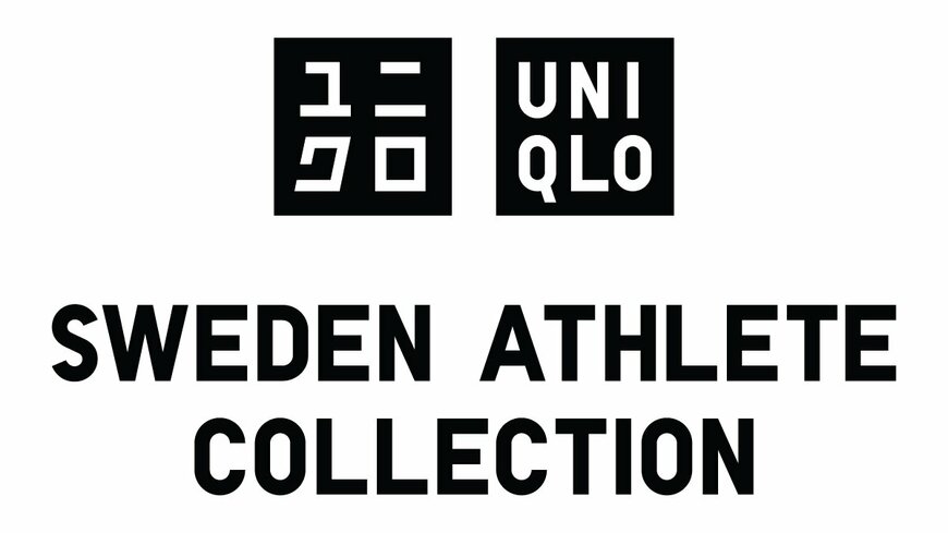 2024年夏の特別コレクション「UNIQLO × SWEDEN ATHLETE COLLECTION」