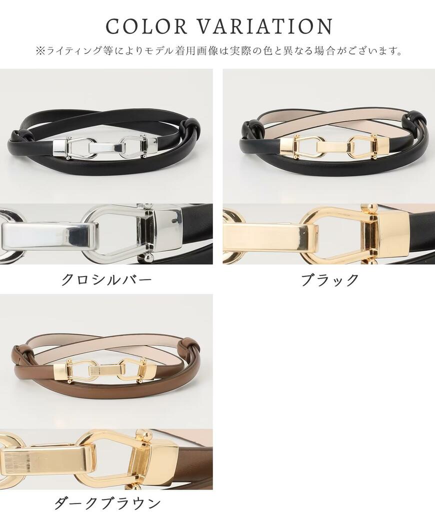 ビット付スライドベルト