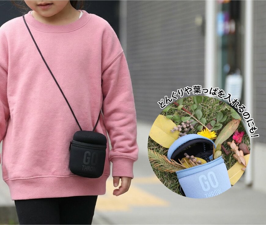 株式会社シービージャパンオンラインストア 携帯ゴミ箱 GO THROW 画像