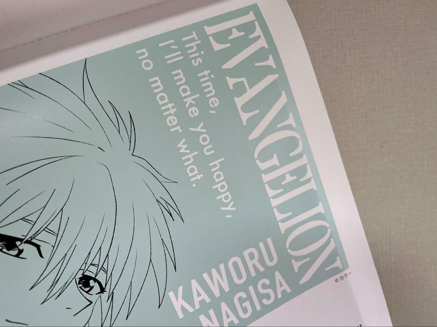 ダイソー、2025年カレンダー、A3(エヴァンゲリオン)画像