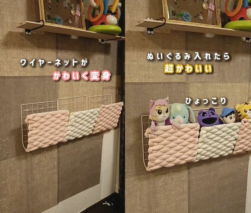 ダイソーの商品を使ったDIY